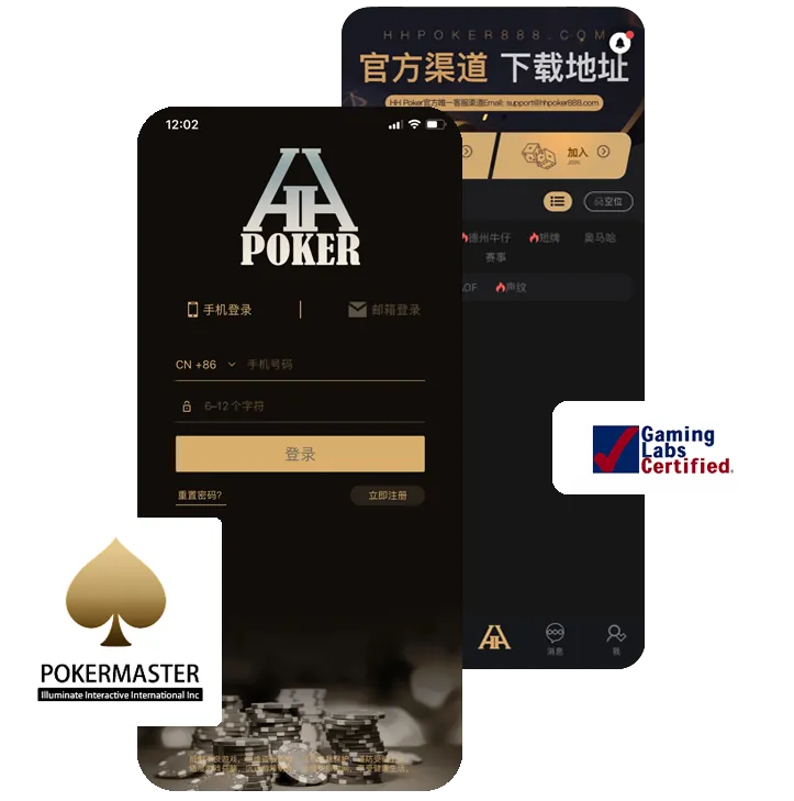 德扑圈德州官网h5